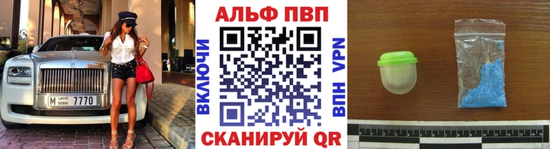 Цена Ардатов Гашиш  АМФЕТАМИН  NBOMe  МЕФ  Кокаин  СК 