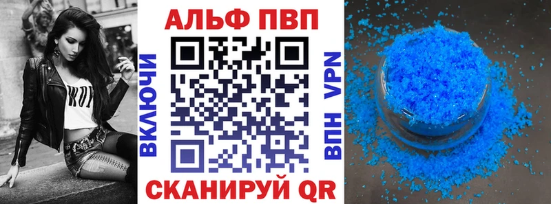 MEGA рабочий сайт  магазин продажи наркотиков  Ардатов  Alfa_PVP Соль 