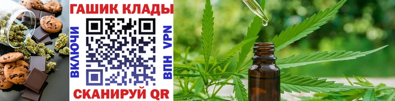 где купить   Ардатов  Canna-Cookies марихуана 