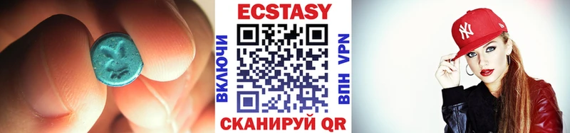 ЭКСТАЗИ диски  ссылка на мегу сайт  Ардатов 