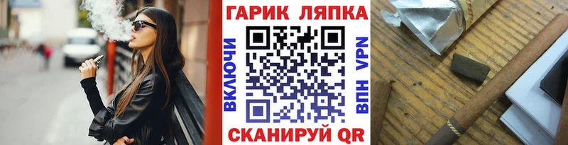 ГАШИШ VHQ  Ардатов 