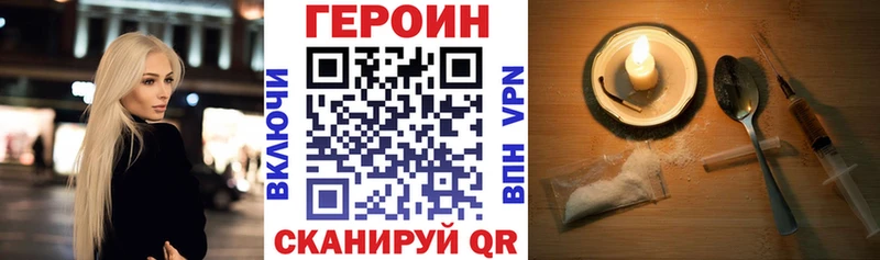 Героин Афган  Ардатов 
