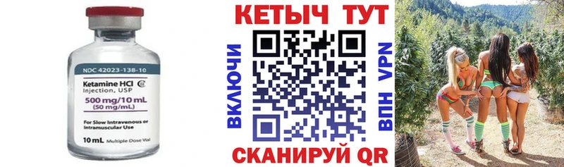 Кетамин VHQ  что такое наркотик  даркнет как зайти  Ардатов  блэк спрут маркетплейс 