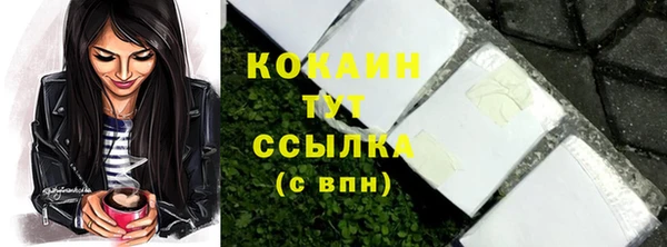 кокаин VHQ Алексеевка