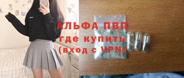 меф Алексин