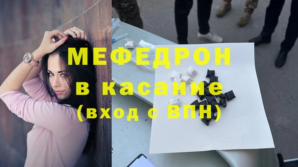 меф Алексин