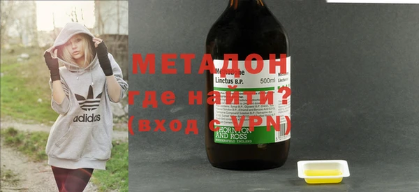 кокаин VHQ Алексеевка