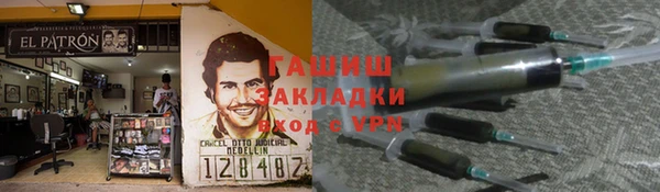 кокаин VHQ Алексеевка