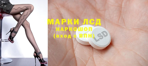 кокаин VHQ Алексеевка