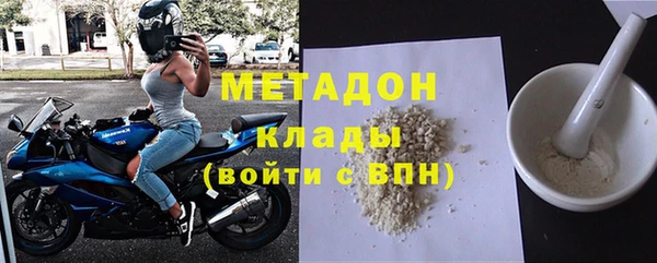 меф Алексин