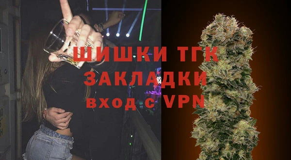 кокаин VHQ Алексеевка