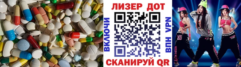 ЛСД экстази кислота  Ардатов 