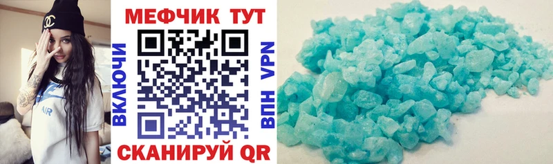 дарнет шоп  Ардатов  Мефедрон VHQ 