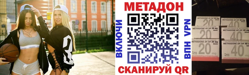 где найти Ардатов darknet состав Метадон кристалл