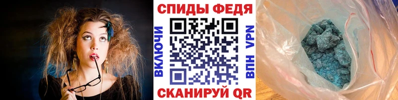 mega рабочий сайт Ардатов Метамфетамин Methamphetamine