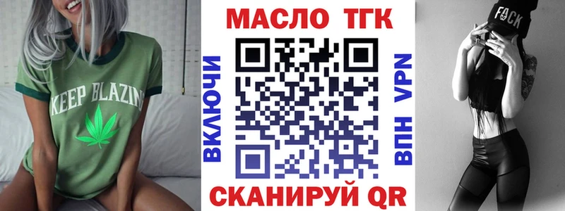 закладка  площадка клад  ТГК вейп с тгк  Ардатов 