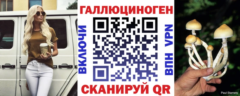 Псилоцибиновые грибы прущие грибы  Ардатов 