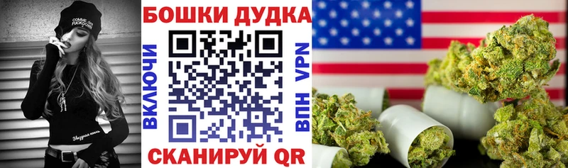 kraken как войти  shop формула  Ардатов  Каннабис LSD WEED  где купить  