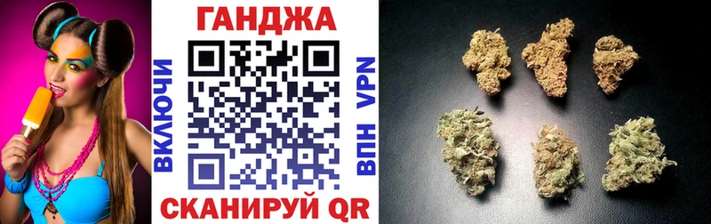 Конопля OG Kush Ардатов